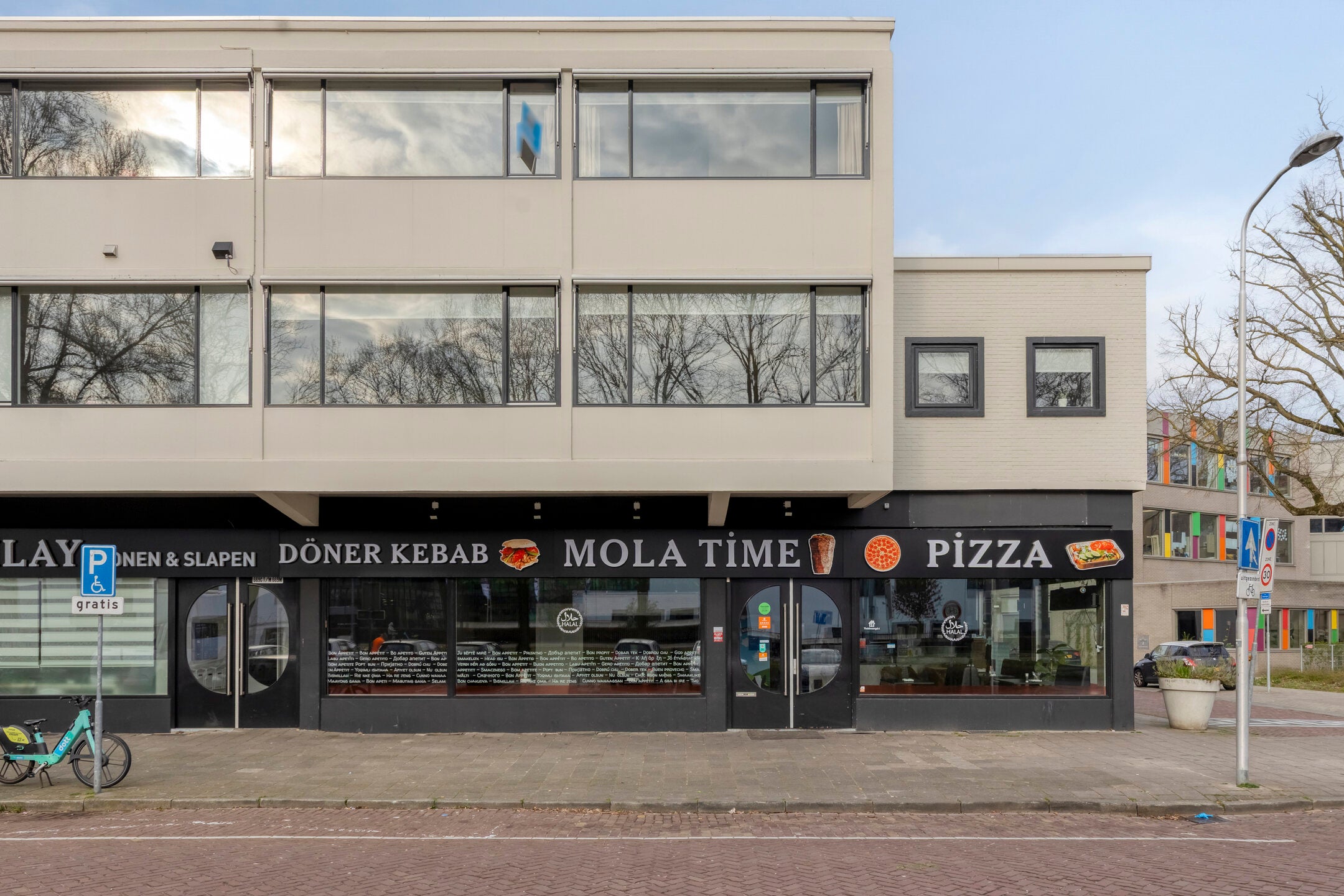 Veldmaarschalk Montgomerylaan
