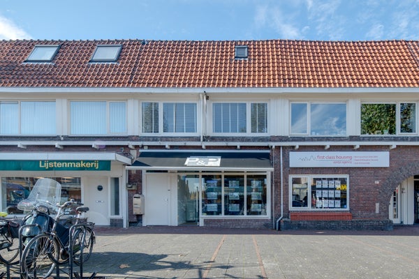 Appartamento Amsterdamseweg a Amstelveen