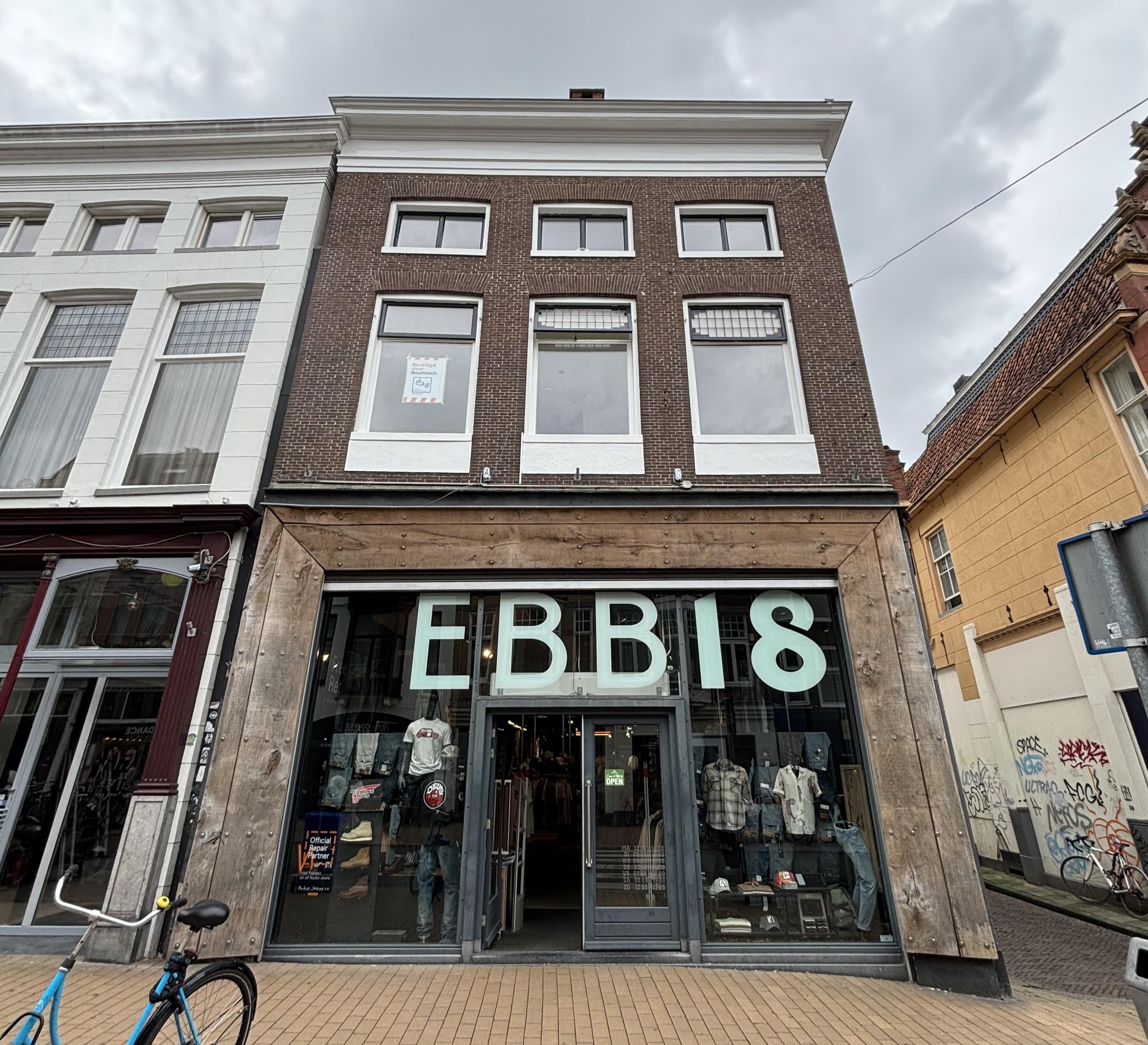 Studio Butjesstraat