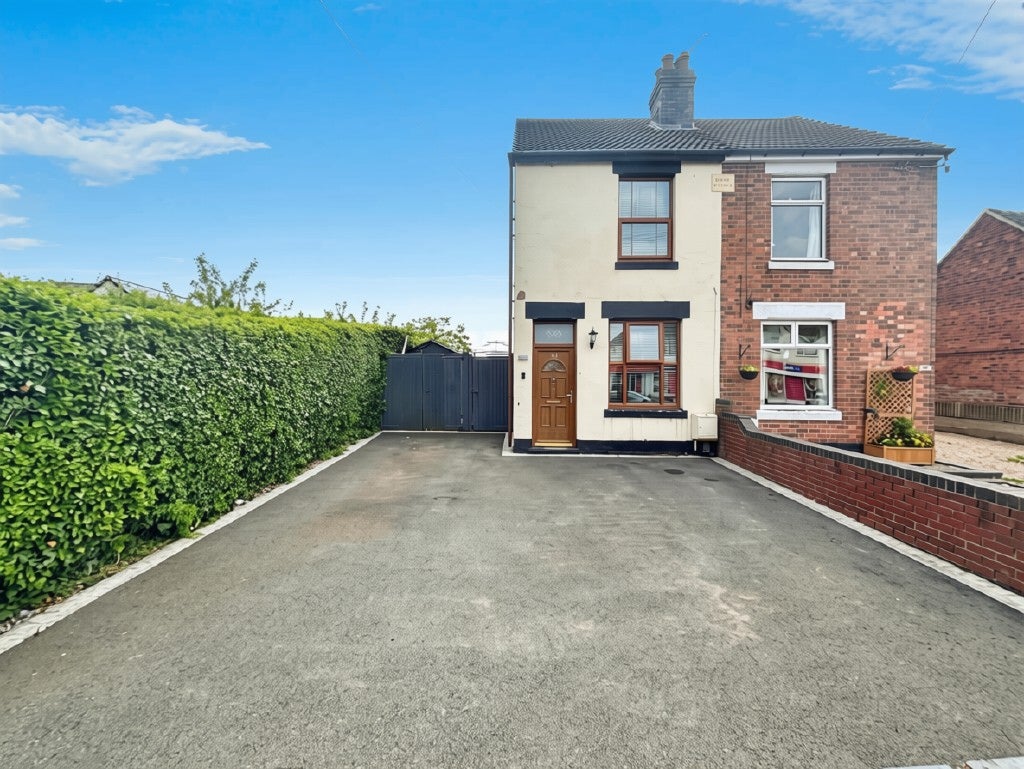 House Alderman's Green Road in Coventry