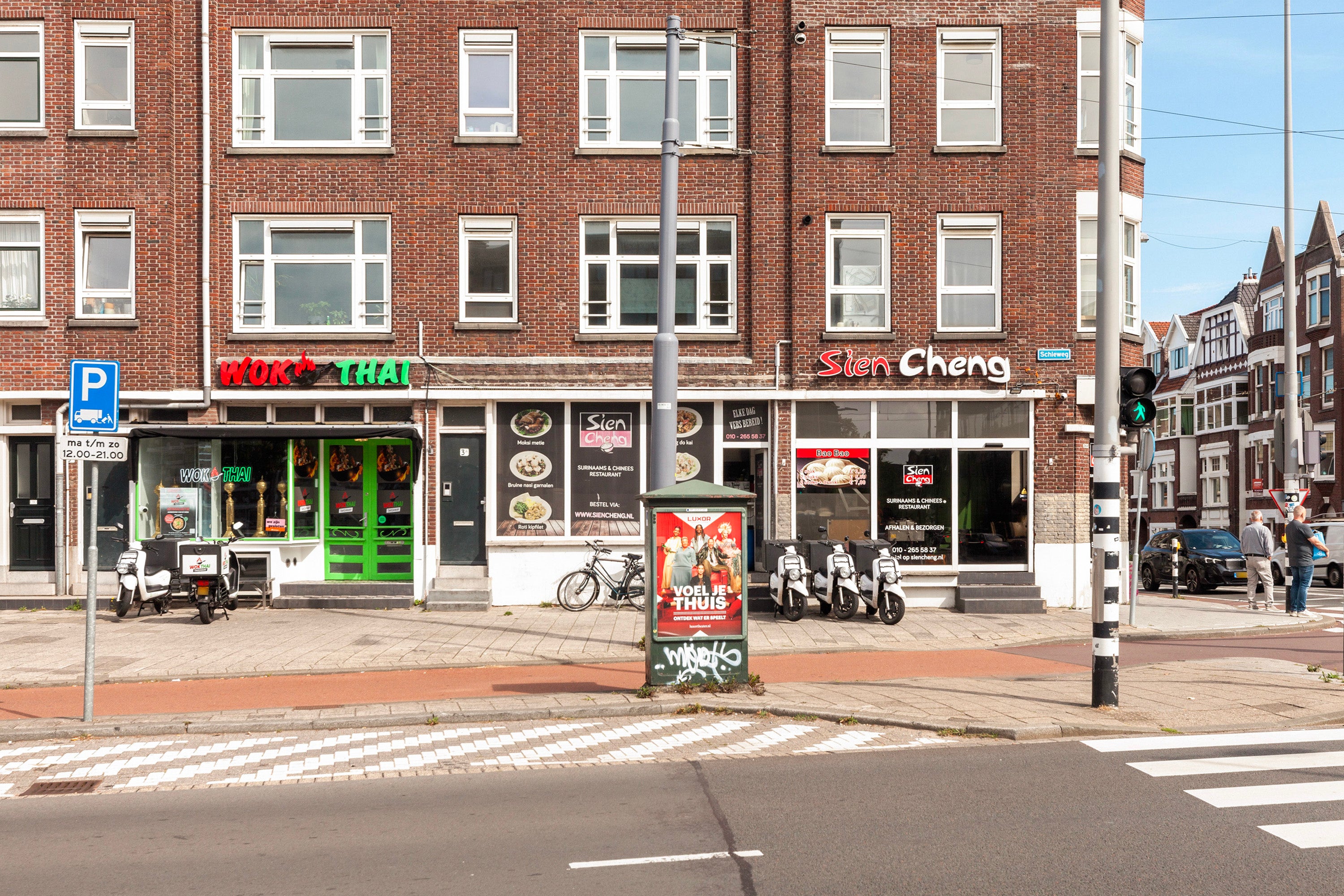 Appartement te koop: Schieweg 3-01, Rotterdam