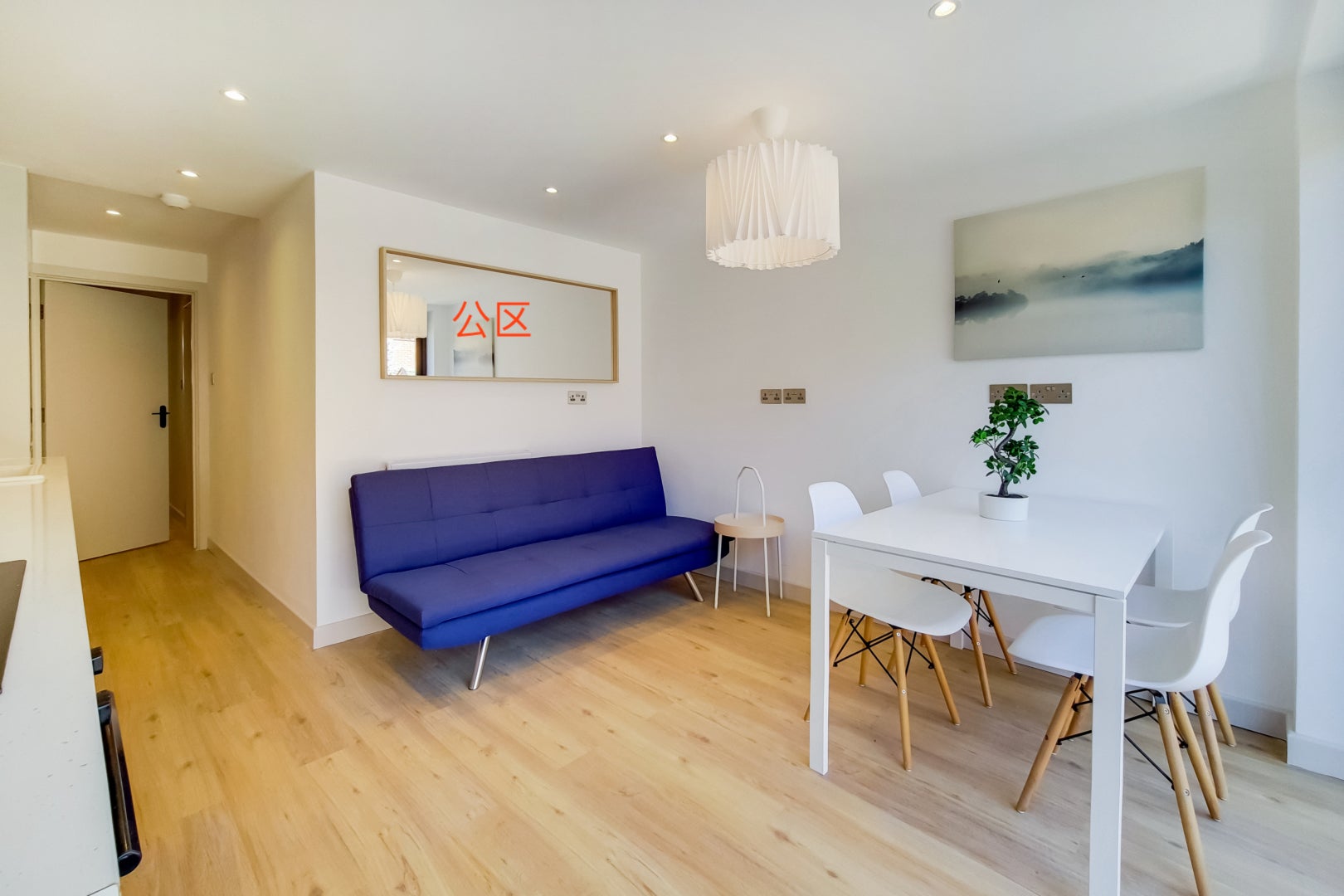 House Hardman Road in Greater London
