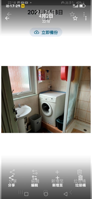 Room Barrack Road in Newcastle upon Tyne
