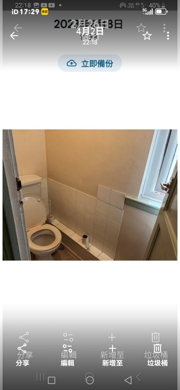 Room Barrack Road in Newcastle upon Tyne