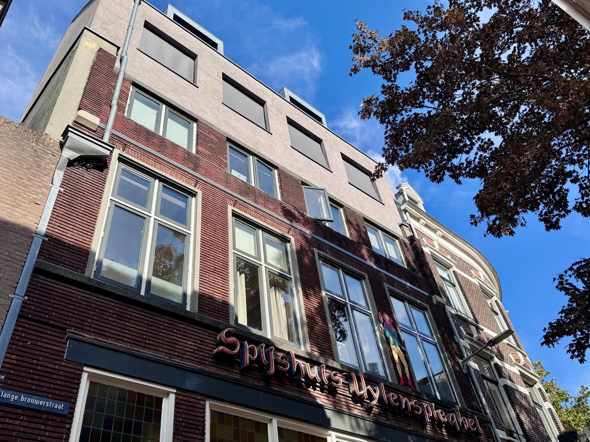 Appartement Lange Brouwerstraat in Nijmegen