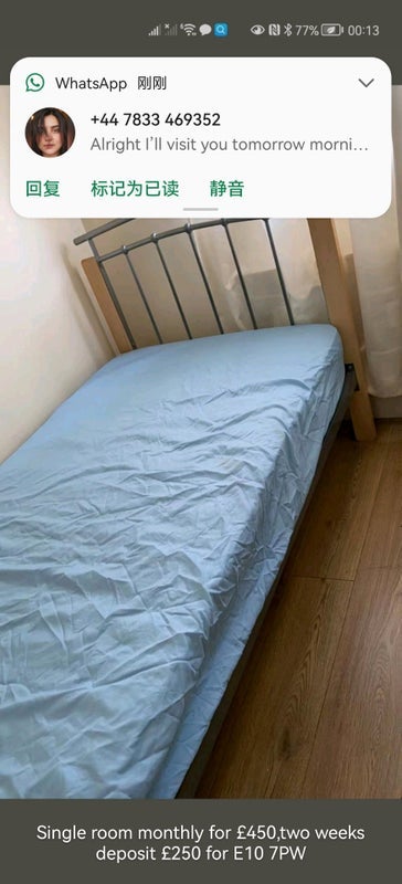 Room Sanderstead Road in Greater London