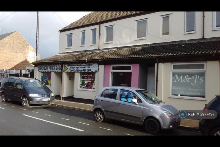 Flat North Road in Clowne