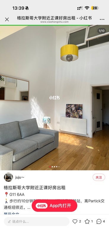 Room Dumbarton Road in Glasgow