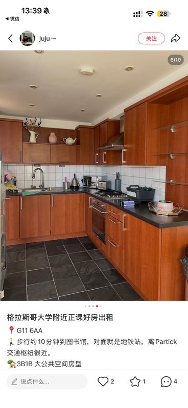 Room Dumbarton Road in Glasgow