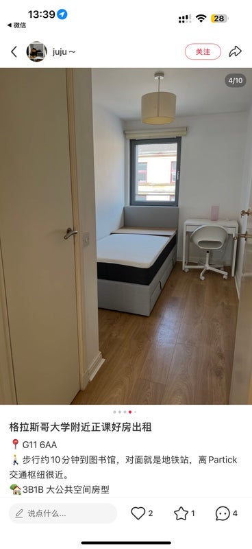 Room Dumbarton Road in Glasgow