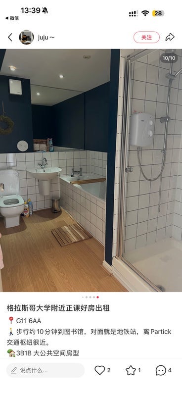 Room Dumbarton Road in Glasgow
