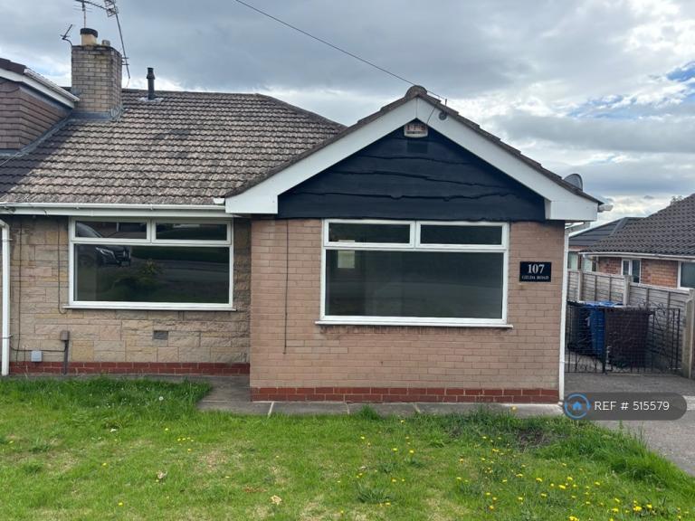 House Gilda Road in Wigan