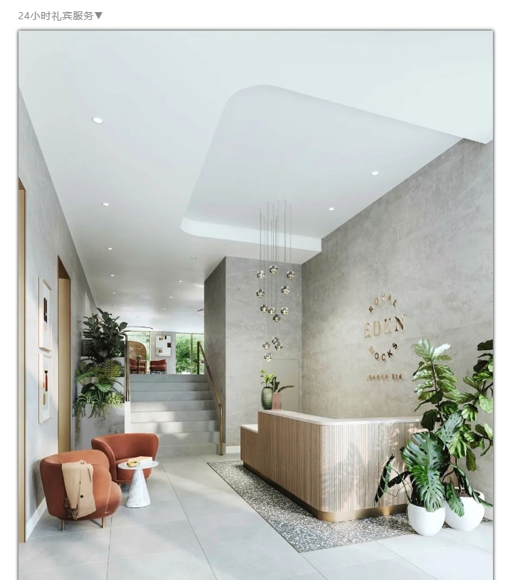 Flat Sandstone Lane in Greater London